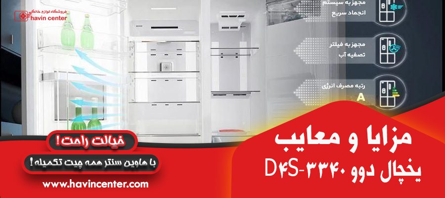 معایب
