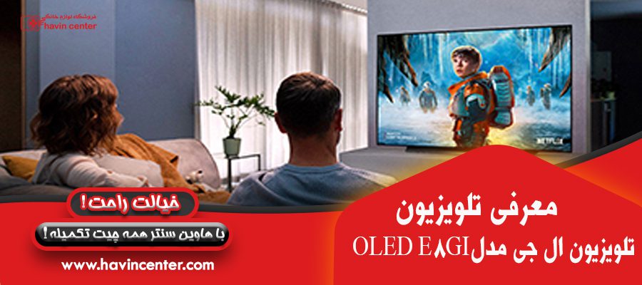 معرفی تلویزیون تلویزیون ۵۵ اینچ ال جی مدل اولد E8GI
