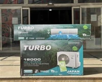 کولر گازی 18000 توربو اینورتر T3 مدل 18TBINV