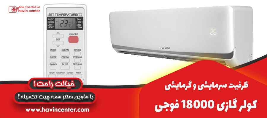 فناوری&zwnj;ها و امکانات پیشرفته