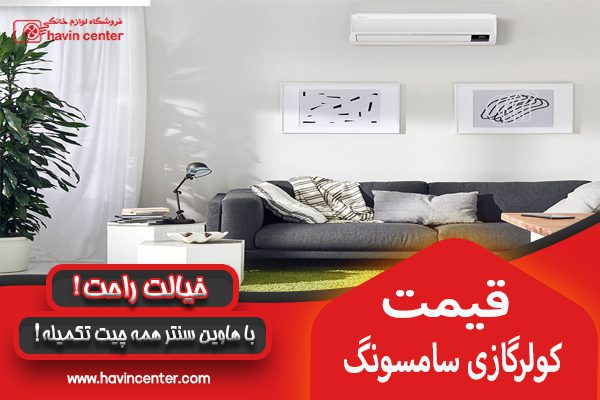 خرید از فروشگاه های معتبر